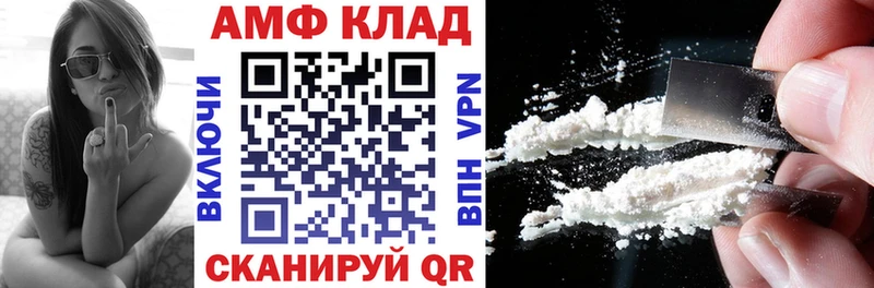 Купить где  Гдов  Amphetamine 98% 