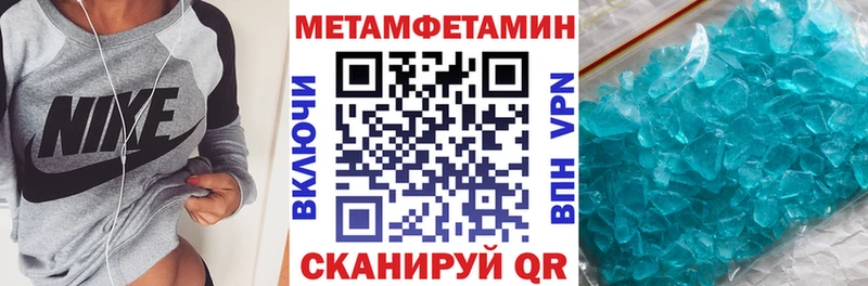 Амфетамин Premium Гдов