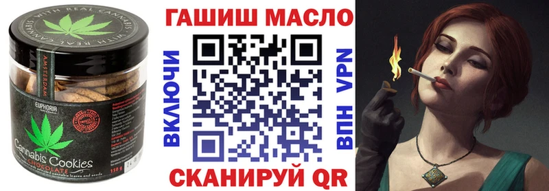 Печенье с ТГК конопля  Купить где  Гдов 
