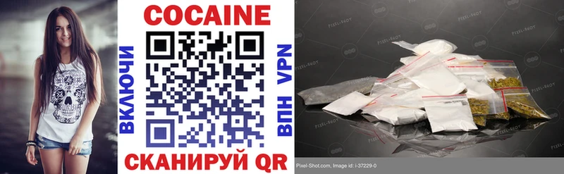 COCAIN 98%  Купить где  Гдов 