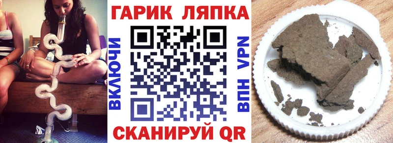 ГАШИШ Изолятор  Купить  Гдов 