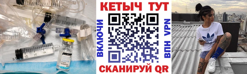 Купить где  Гдов  КЕТАМИН VHQ 