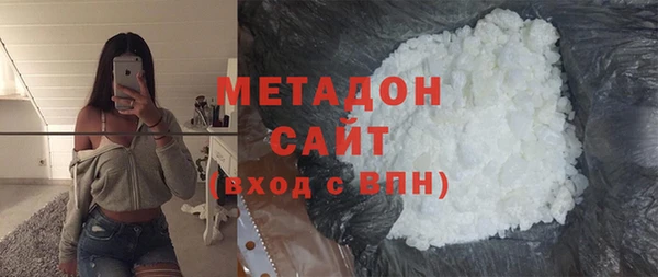 mdma Зеленодольск