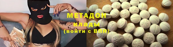 mdma Зеленодольск