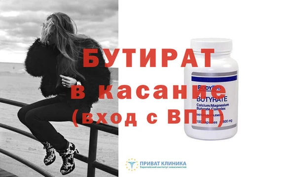 mdma Зеленодольск