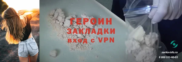 mdma Зеленодольск
