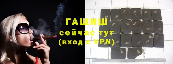спиды Зеленокумск