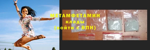 спиды Зеленокумск