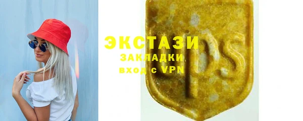 спиды Зеленокумск