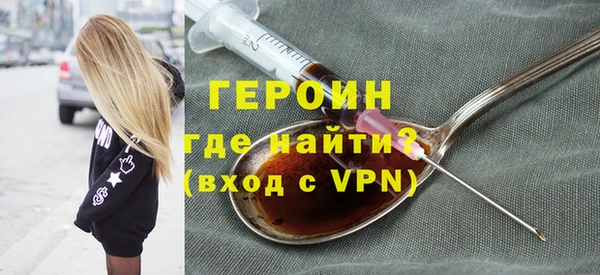 спиды Зеленокумск