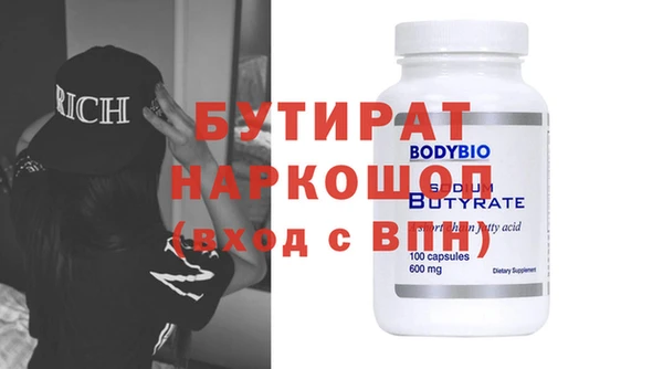 спиды Зеленокумск