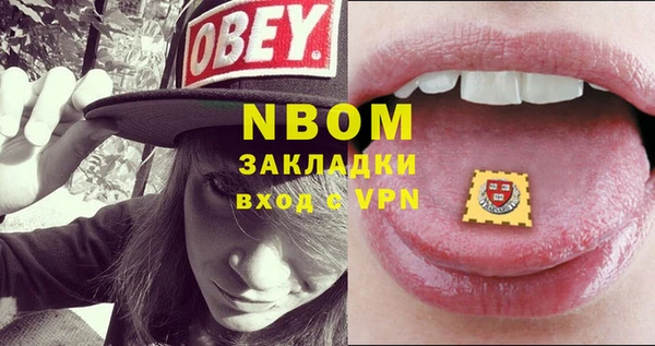 спиды Зеленокумск