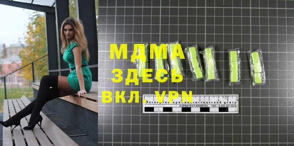 mdma Зеленодольск