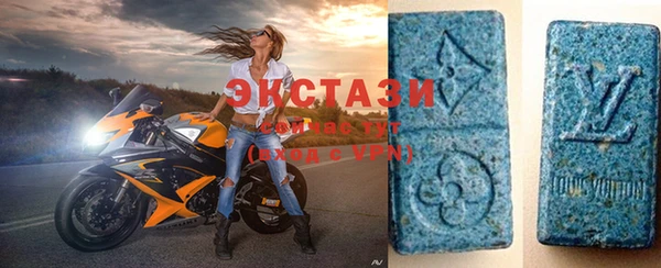 спиды Зеленокумск