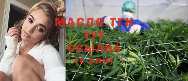 спиды Зеленокумск