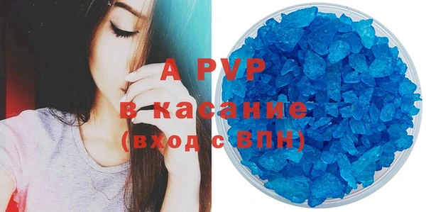 спиды Зеленокумск