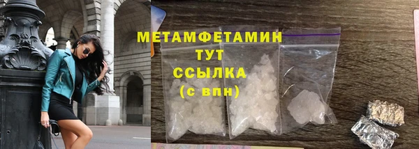спиды Зеленокумск