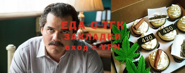 mdma Зеленодольск