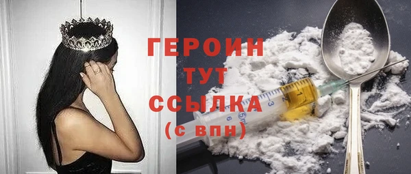 mdma Зеленодольск