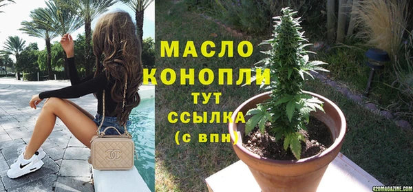 спиды Зеленокумск