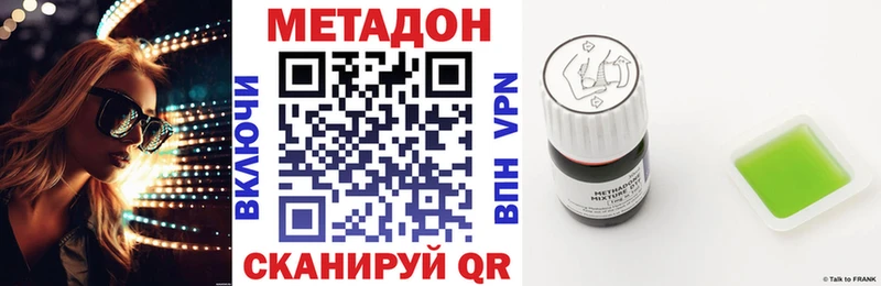 Купить закладки  Гдов  МЕТАДОН белоснежный 