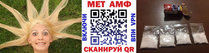 Метамфетамин Methamphetamine  Купить закладки  Гдов 