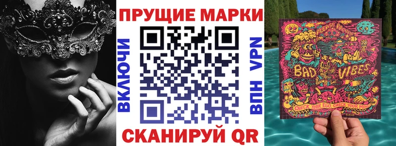 Наркотические марки 1,5мг  Купить закладки  Гдов 