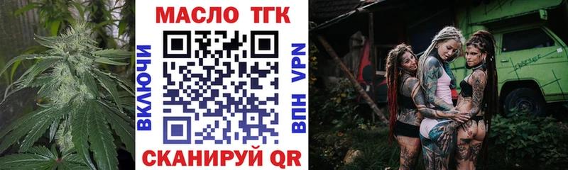 Купить где  Гдов  Дистиллят ТГК вейп 